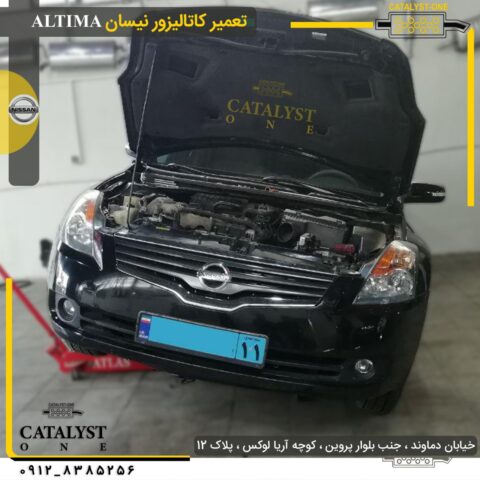 فروش و تعمیر کاتالیزور نیسان