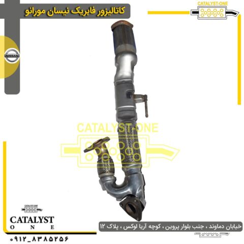 فروش و تعمیر کاتالیزور نیسان