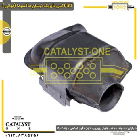 کاتاباکس فابریک نیسان ماکسیما (میانی)